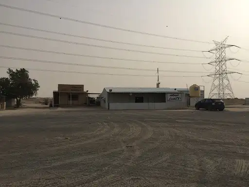 مسجد الانصار