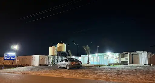 مسجد البرك