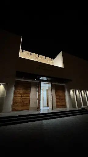 مسجد المرحوم يوسف الغانم