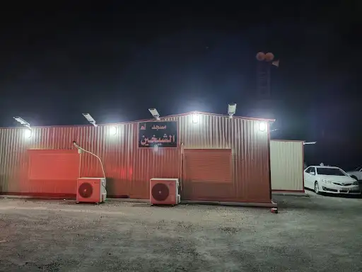 مسجد الشيخين