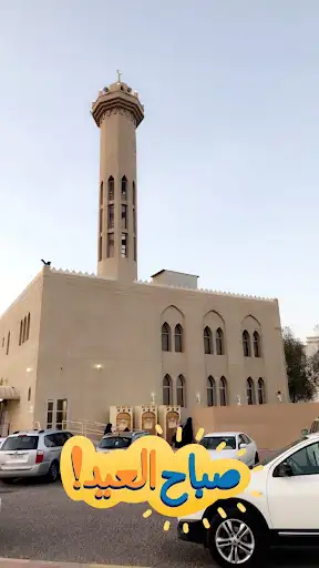 مسجد الزعبي