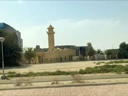 مسجد آمنه علي صالح وزينب عبدالله العلي - الأندلس