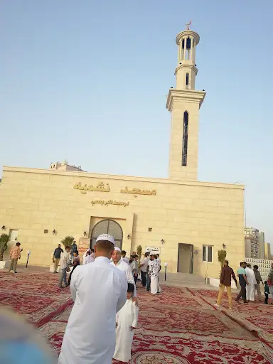 مسجد نشمية أم محمد البريعصي