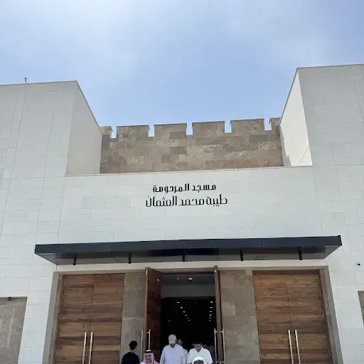 مسجد طيبة محمد العثمان