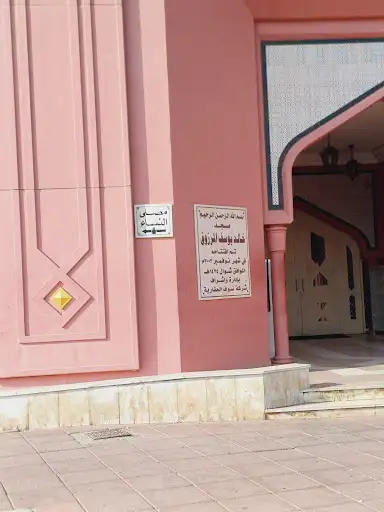 مصلى النساء ،Women's prayer room