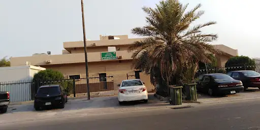 مستوصف الاندلس الصحي