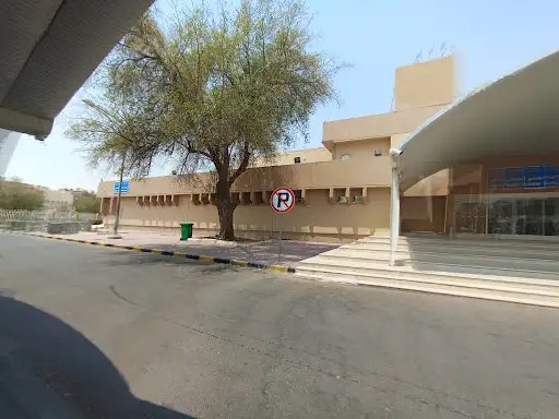 مستوصف القصر الصحي