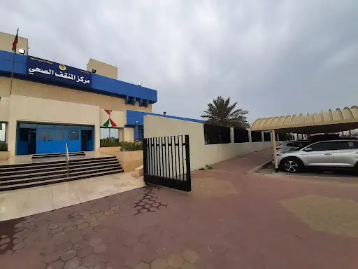 مستوصف المنقف
