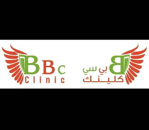 مستوصف بي بي سي