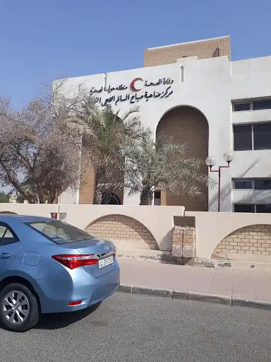 مستوصف صباح السالم التخصصي