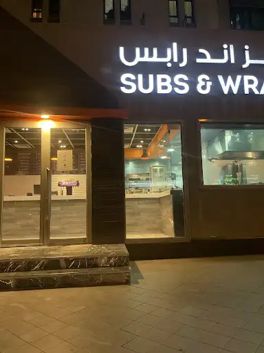 مستر سبز أند رابس