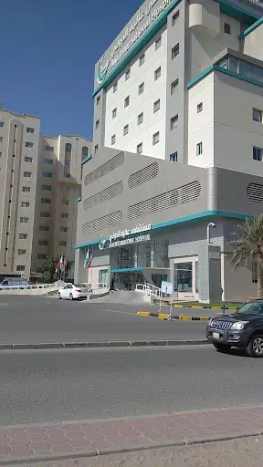 مستشفى عالية الدولي