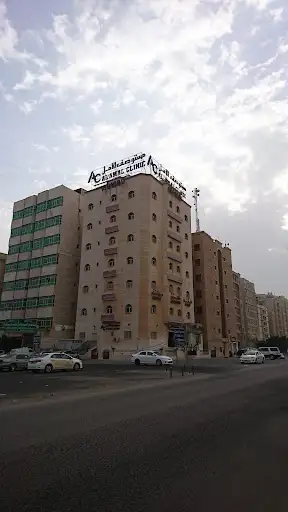 مستشفى الأمل