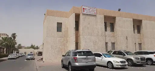مستشفى الجهراء 2 .. السارية مؤقتا لحين افتتاح المبنى الجديد