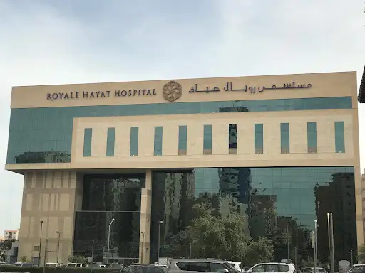 مستشفى رويال حياة