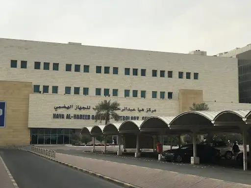 مستشفي هيا الحبيب