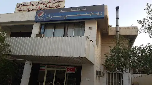 مطعم الاطباق الهندية