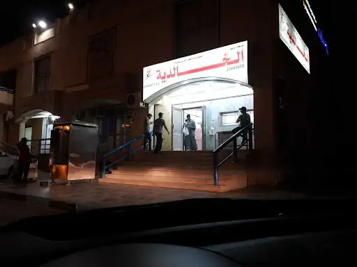 مطعم الخالدية