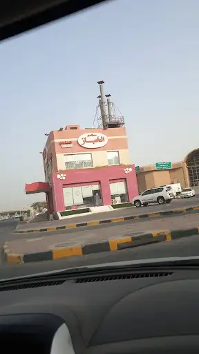 مطعم الخباز
