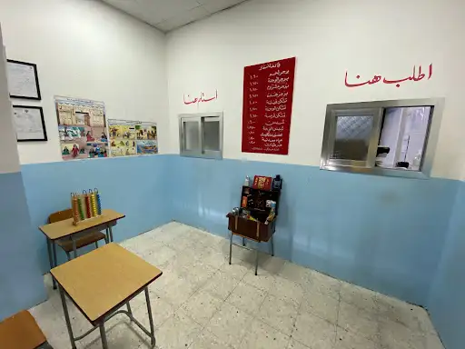 مطعم الوحدة الأصلي