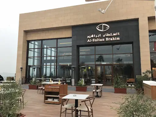 مطعم السلطان ابراهيم
