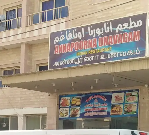مطعم انهار الهند