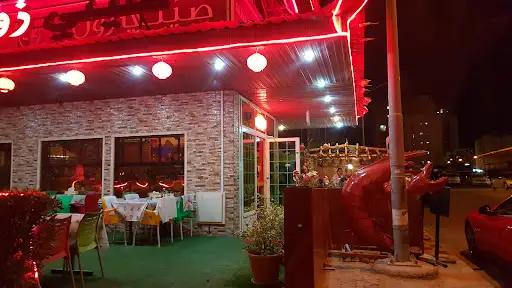 مطعم بوابة الصين