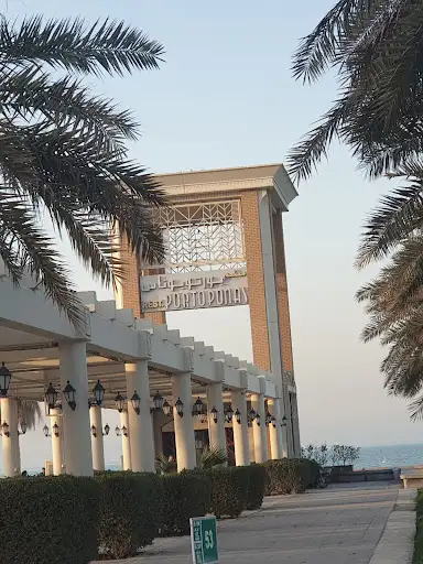 مطعم بورتو بوناس