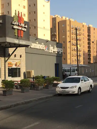 مطعم دومينوز بيتزا المهبولة 2