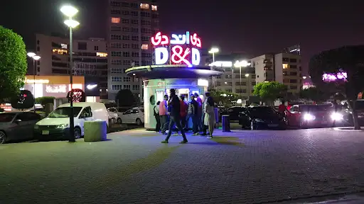 مطعم دي اند دي