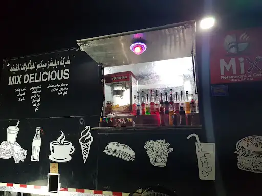 مطعم ديليشز مكس