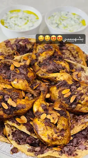 مطعم ديرتنا الحبيبة