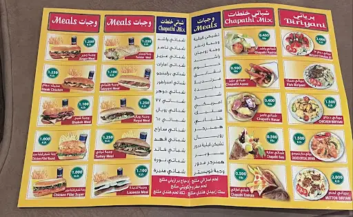 مطعم هندي بربيس