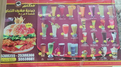مطعم هندي فرع قطعة ٥