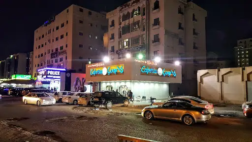 مطعم كابوريا الرقعي