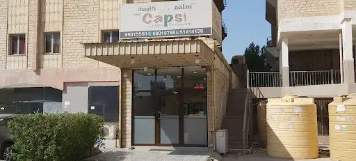 مطعم كابسي جولدن