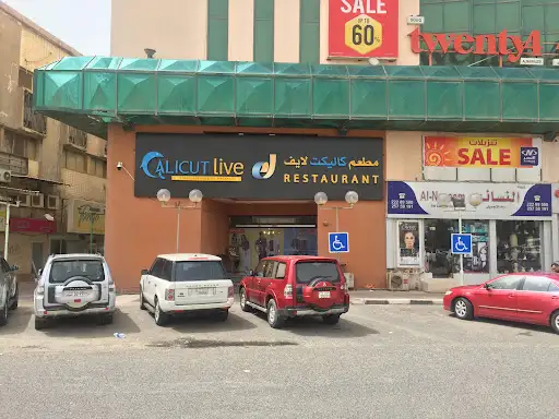 مطعم كاليكت لايف
