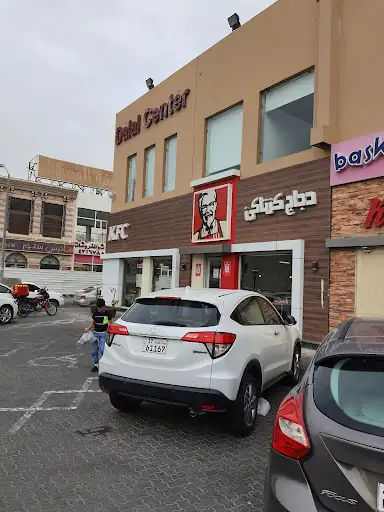 مطعم كنتاكى