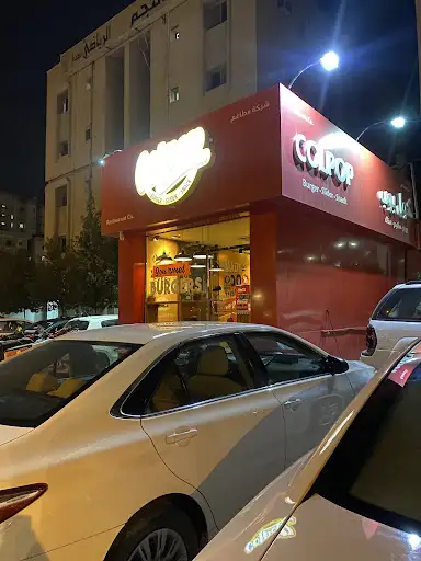 مطعم كول بوب