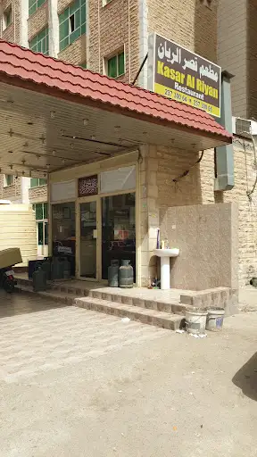 مطعم قصر الريان