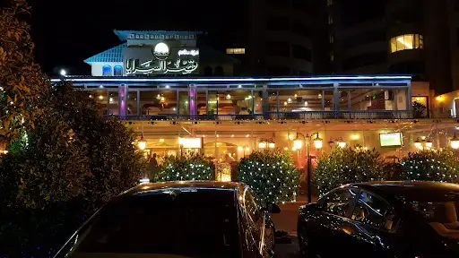 مطعم قصر السرايا