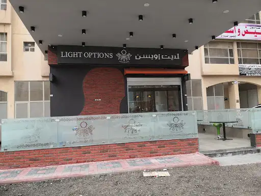 مطعم لايت ابشن المهبوله Light Options Mahboula
