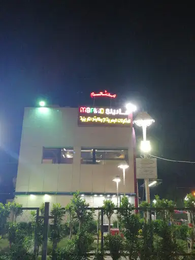 مطعم مارينو الجهراء