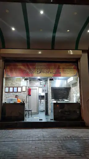 مطعم مستر كويتي