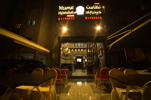 مطعم نظامات حيدراباد
