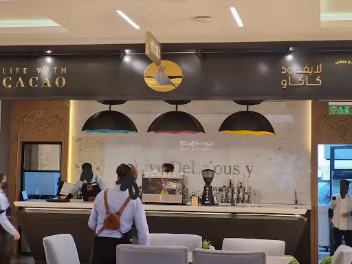 مطعم ومقهى لايف وذ كاكاو