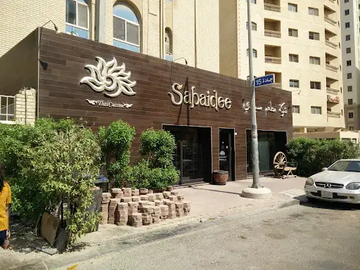 مطعم سبايدي