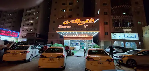 مطعم زهرة كلا سيكال