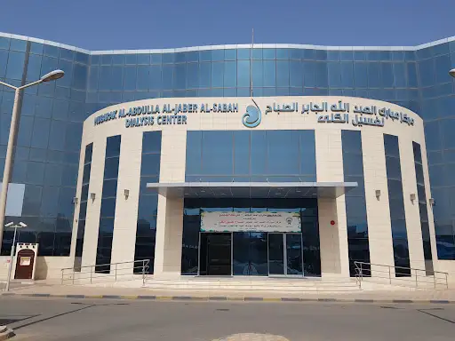 Mubarak Al-Abdullah Al-Sabah Dialysis Center