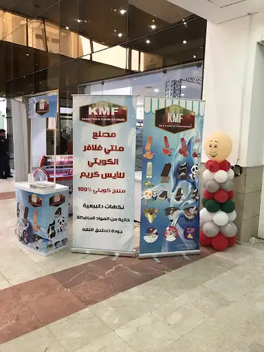 Multi Flavor Ice Cream Factory